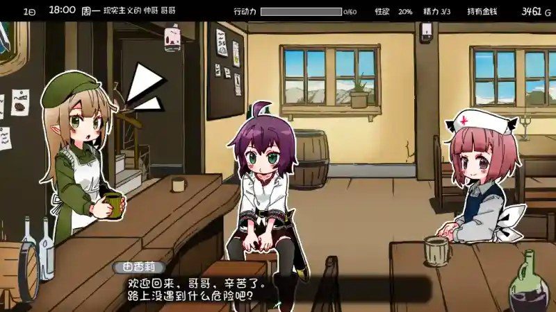 妹相随 资源内容 画面 8